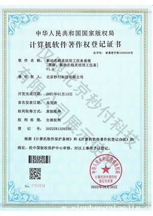 伟德平台app软件下载安装包免费在线伟德官网app手机版任务系统